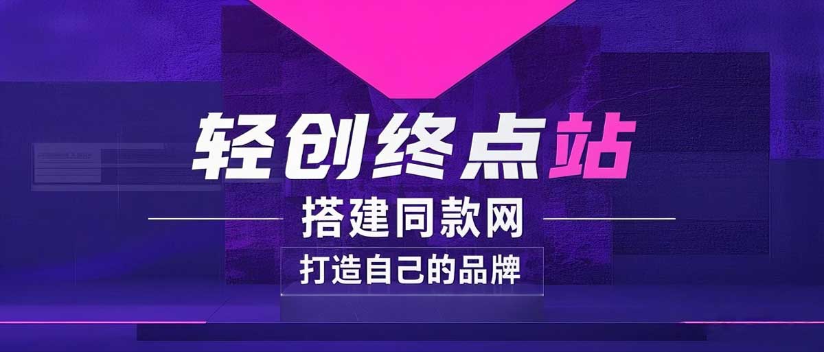 你还在到处找项目？还在当韭菜？我靠卖项目一个月收入5万+，曾经我也是个失败者。-壹启创课
